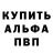 Кетамин VHQ Forrest Richard