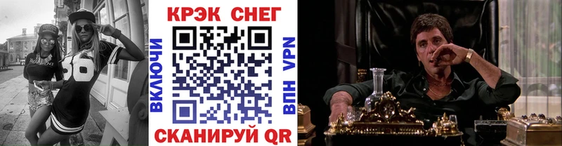 мега как войти  Каменск-Уральский  КОКАИН VHQ 