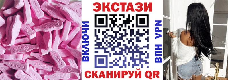 Ecstasy 300 mg  что такое наркотик  Каменск-Уральский 