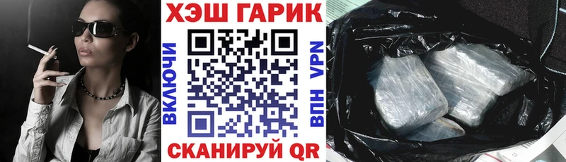 Гашиш гарик  Каменск-Уральский 