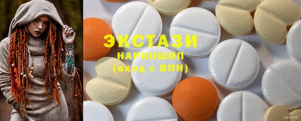 альфа пвп Коряжма