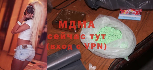альфа пвп Коряжма