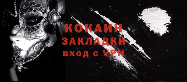 первитин Корсаков