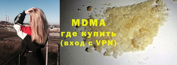 бутират Костерёво
