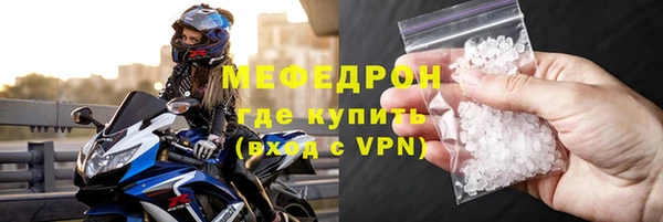 амф Краснослободск