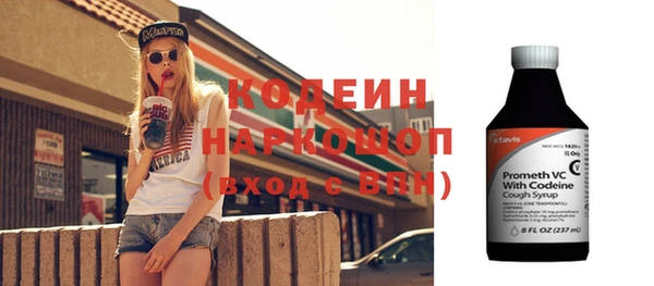 бутират Костерёво