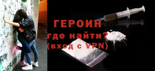 стаф Красноперекопск