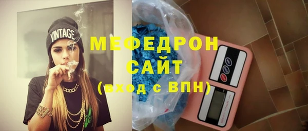 соль ск Краснотурьинск