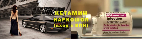 бутират Костерёво