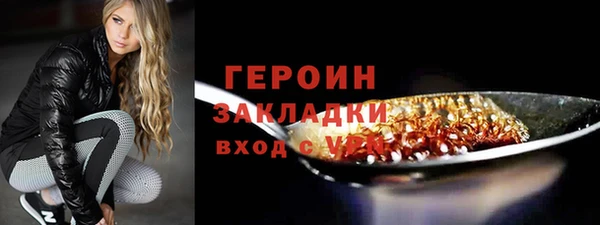 амф Краснослободск
