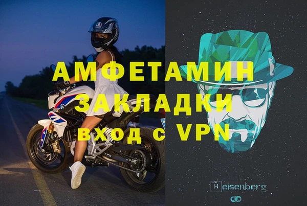 первитин Корсаков