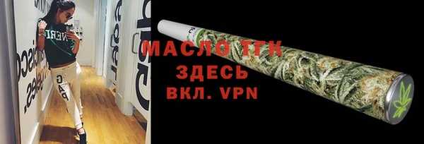 стаф Красноперекопск