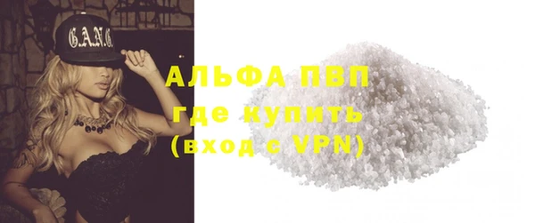 бутират Костерёво