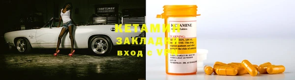 бутират Костерёво