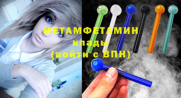 первитин Корсаков