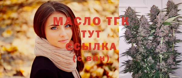 бутират Костерёво