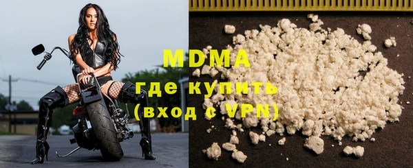 альфа пвп Коряжма