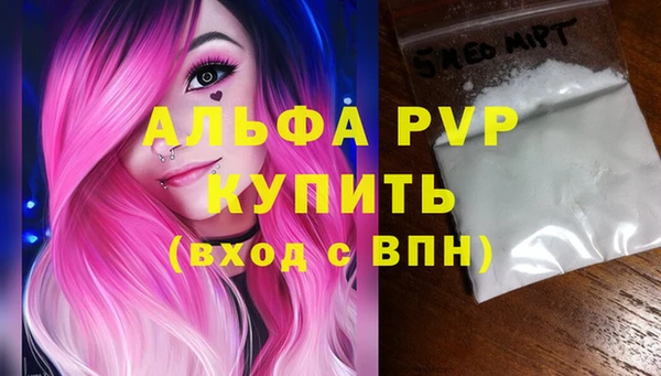 первитин Корсаков