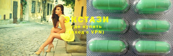 альфа пвп Коряжма