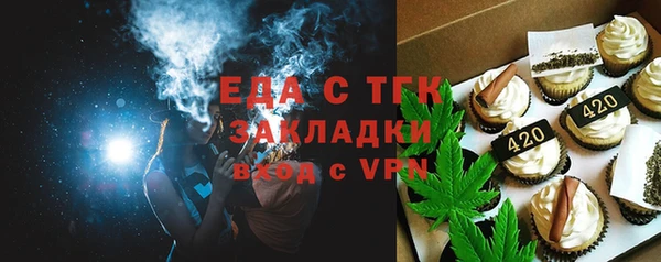соль ск Краснотурьинск