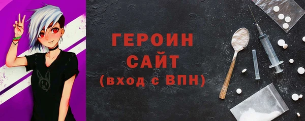 бутират Костерёво