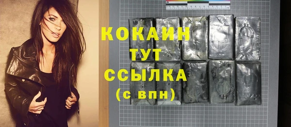 бутират Костерёво