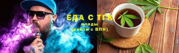 соль ск Краснотурьинск