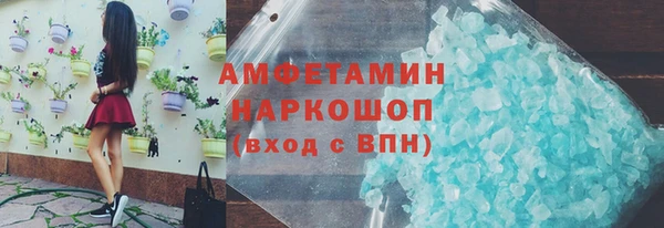 бутират Костерёво