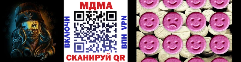 МДМА Molly  мориарти клад  Каменск-Уральский  где продают наркотики 