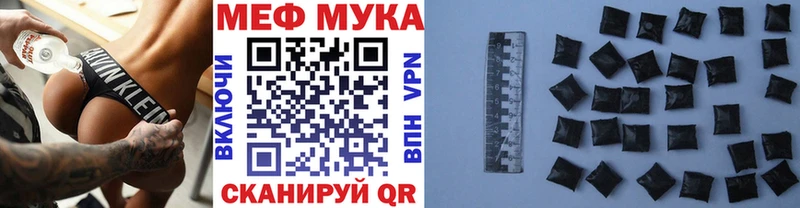 MEGA ССЫЛКА  наркошоп  Каменск-Уральский  Меф 4 MMC 