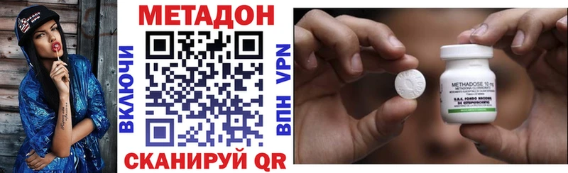 Метадон VHQ  где продают   Каменск-Уральский 